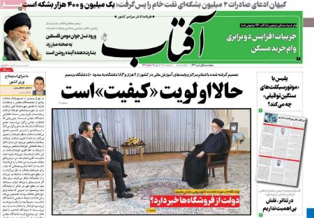 تیتر روزنامه ها،روزنامه های سیاسی و اقتصادی تیتر روزنامه ها،روزنامه های سیاسی و اقتصادی