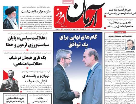 تیتر روزنامه ها،روزنامه های سیاسی و اقتصادی تیتر روزنامه ها،روزنامه های سیاسی و اقتصادی