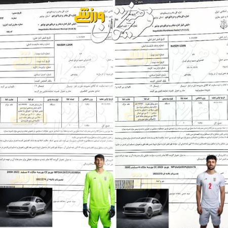 بیرانوند و محرمی،اخبار ورزشی،خبرهای ورزشی