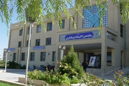 دانشگاه یزد،اخبار دانشگاه،خبرهای دانشگاه دانشگاه یزد،اخبار دانشگاه،خبرهای دانشگاه