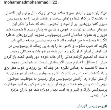 محمد محمدی،اخبار ورزشی،خبرهای ورزشی محمد محمدی،اخبار ورزشی،خبرهای ورزشی