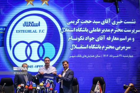 مراسم معارفه جواد نکونام،تصاویر خبری،خبرهای عکس خبری مراسم معارفه جواد نکونام،تصاویر خبری،خبرهای عکس خبری