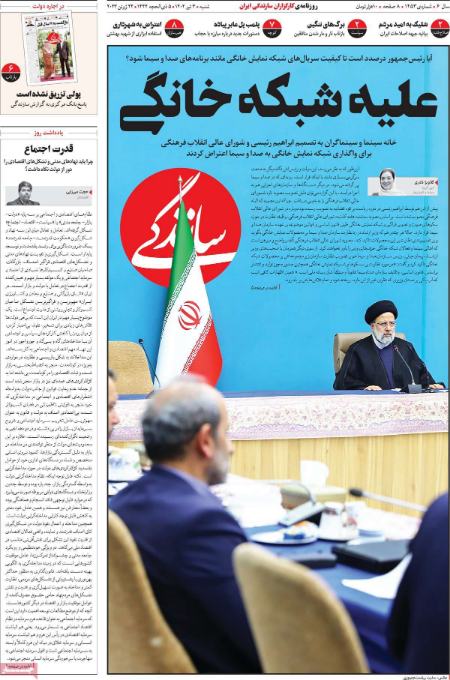 تیتر روزنامه ها،تیتر روزنامه های سیاسی و اقتصادی تیتر روزنامه ها،تیتر روزنامه های سیاسی و اقتصادی
