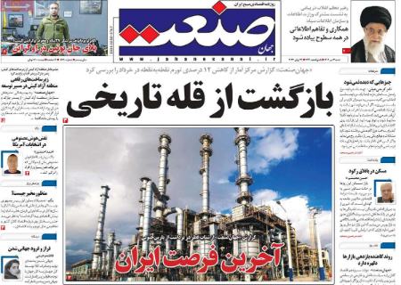 تیتر روزنامه ها،تیتر روزنامه های سیاسی و اقتصادی تیتر روزنامه ها،تیتر روزنامه های سیاسی و اقتصادی