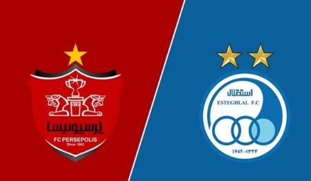 استقلال و پرسپولیس،اخبار ورزشی،خبرهای ورزشی استقلال و پرسپولیس،اخبار ورزشی،خبرهای ورزشی