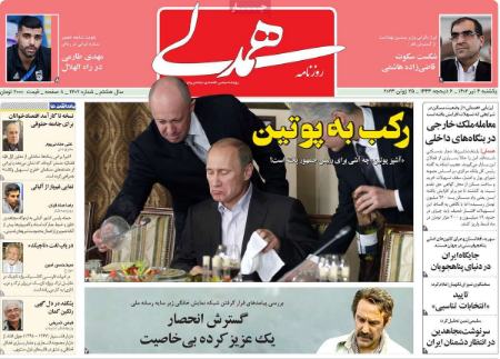 تیتر روزنامه ها،روزنامه های سیاسی و اقتصادی تیتر روزنامه ها،روزنامه های سیاسی و اقتصادی