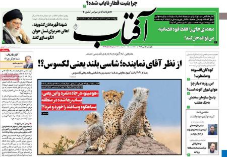 تیتر روزنامه ها،روزنامه های سیاسی و اقتصادی تیتر روزنامه ها،روزنامه های سیاسی و اقتصادی