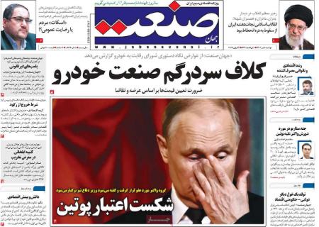تیتر روزنامه ها،روزنامه های سیاسی و اقتصادی تیتر روزنامه ها،روزنامه های سیاسی و اقتصادی