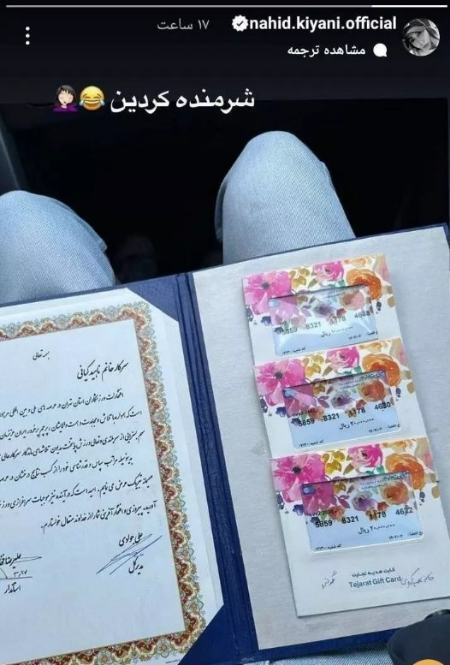 ناهید کیانی،اخبار ورزشی،خبرهای ورزشی