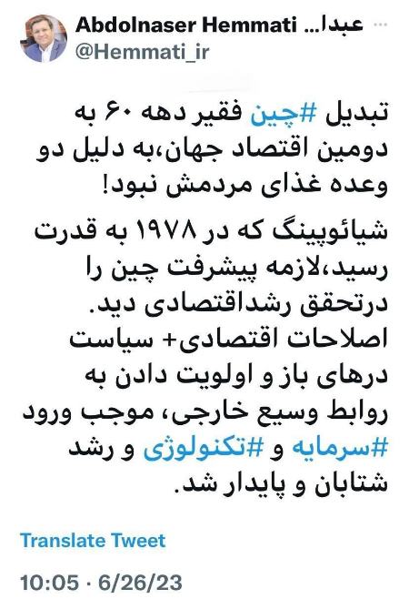 مصباحی مقدم،اخبار سیاسی،خبرهای سیاسی