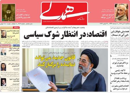 تیتر روزنامه ها،روزنامه های سیاسی و اقتصادی تیتر روزنامه ها،روزنامه های سیاسی و اقتصادی