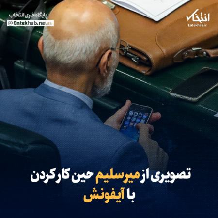 صحن علنی مجلس در 6 تیر 1402،اخبار سیاسی،خبرهای سیاسی