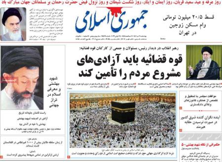 تیتر روزنامه ها،روزنامه های سیاسی و اقتصادی تیتر روزنامه ها،روزنامه های سیاسی و اقتصادی