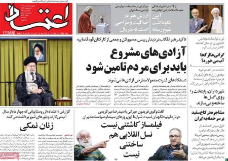 تیتر روزنامه ها،روزنامه های سیاسی و اقتصادی تیتر روزنامه ها،روزنامه های سیاسی و اقتصادی