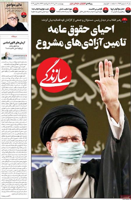 تیتر روزنامه ها،روزنامه های سیاسی و اقتصادی تیتر روزنامه ها،روزنامه های سیاسی و اقتصادی