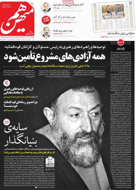 تیتر روزنامه ها،روزنامه های سیاسی و اقتصادی تیتر روزنامه ها،روزنامه های سیاسی و اقتصادی