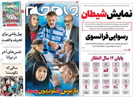 تیتر روزنامه ها،روزنامه های سیاسی و اقتصادی تیتر روزنامه ها،روزنامه های سیاسی و اقتصادی