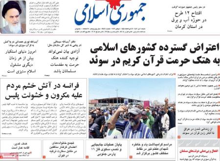 تیتر روزنامه ها،روزنامه های سیاسی و اقتصادی تیتر روزنامه ها،روزنامه های سیاسی و اقتصادی