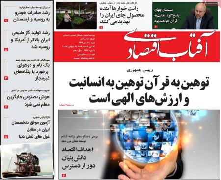 تیتر روزنامه ها،روزنامه های سیاسی و اقتصادی تیتر روزنامه ها،روزنامه های سیاسی و اقتصادی