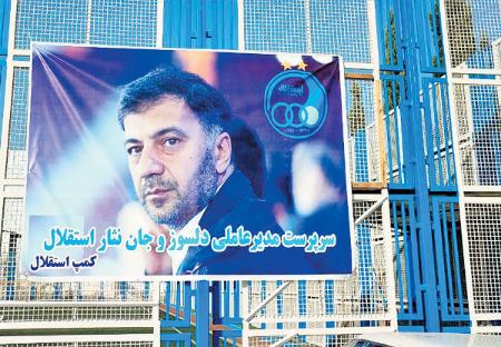 حواشی تمرین استقلال،اخبار ورزشی،خبرهای ورزشی حواشی تمرین استقلال،اخبار ورزشی،خبرهای ورزشی