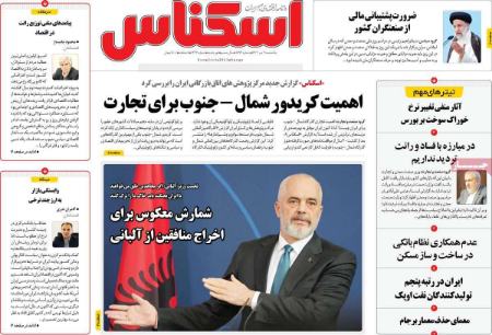 تیتر روزنامه ها،روزنامه های سیاسی و اقتصادی تیتر روزنامه ها،روزنامه های سیاسی و اقتصادی