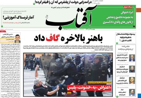 تیتر روزنامه ها،خبرهای روزنامه های سیاسی و اقتصادی تیتر روزنامه ها،خبرهای روزنامه های سیاسی و اقتصادی