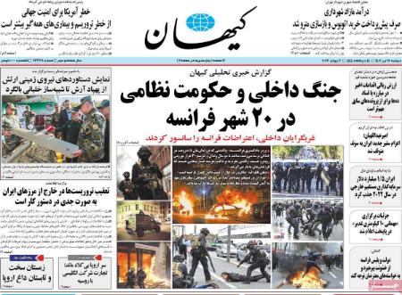تیتر روزنامه ها،خبرهای روزنامه های سیاسی و اقتصادی تیتر روزنامه ها،خبرهای روزنامه های سیاسی و اقتصادی