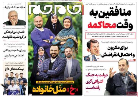 تیتر روزنامه ها،خبرهای روزنامه های سیاسی و اقتصادی تیتر روزنامه ها،خبرهای روزنامه های سیاسی و اقتصادی