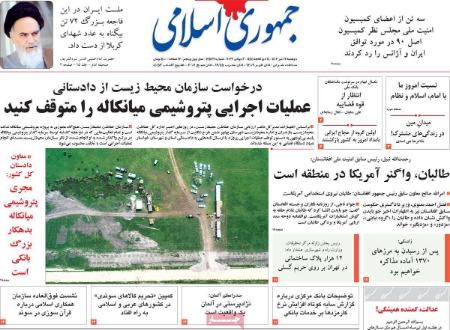 تیتر روزنامه ها،خبرهای روزنامه های سیاسی و اقتصادی تیتر روزنامه ها،خبرهای روزنامه های سیاسی و اقتصادی