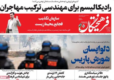 تیتر روزنامه ها،خبرهای روزنامه های سیاسی و اقتصادی تیتر روزنامه ها،خبرهای روزنامه های سیاسی و اقتصادی