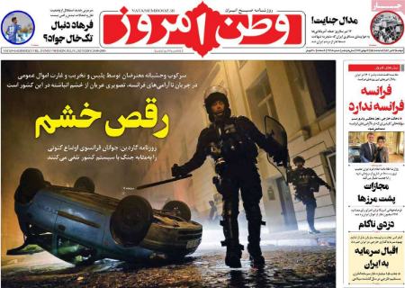 تیتر روزنامه ها،خبرهای روزنامه های سیاسی و اقتصادی تیتر روزنامه ها،خبرهای روزنامه های سیاسی و اقتصادی