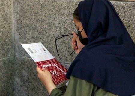 کنکور،اخبار کنکور،خبرهای کنکور کنکور،اخبار کنکور،خبرهای کنکور