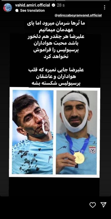 علیرضا بیرانوند،اخبار ورزشی،خبرهای ورزشی علیرضا بیرانوند،اخبار ورزشی،خبرهای ورزشی