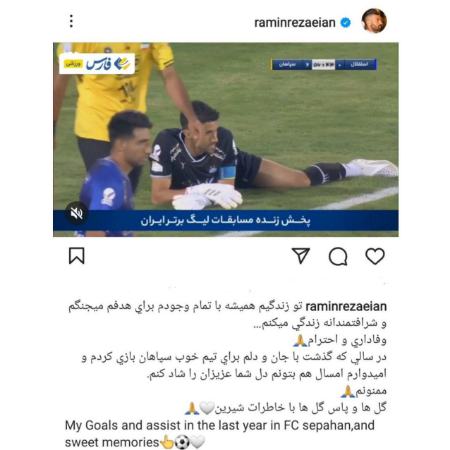 نقل و انتقالات فوتبال ایران،اخبار ورزشی،خبرهای ورزشی نقل و انتقالات فوتبال ایران،اخبار ورزشی،خبرهای ورزشی