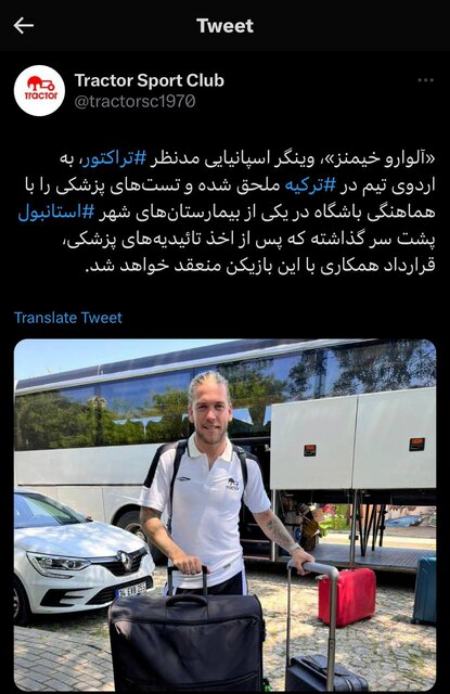 اخبار,اخبار امروز,خبرهای جدید