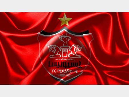باشگاه پرسپولیس،اخبار ورزشی،خبرهای ورزشی باشگاه پرسپولیس،اخبار ورزشی،خبرهای ورزشی