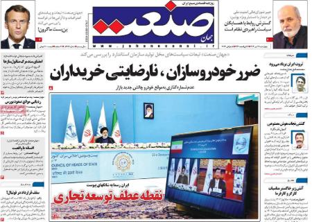 تیتر روزنامه ها،روزنامه های سیاسی و اقتصادی تیتر روزنامه ها،روزنامه های سیاسی و اقتصادی