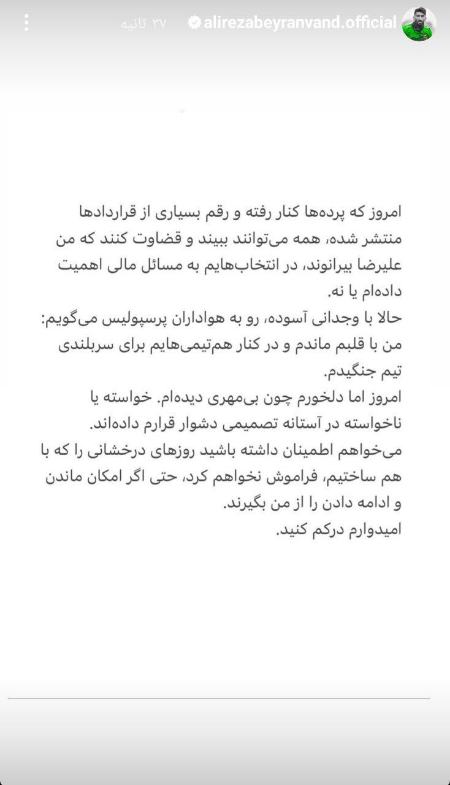 نقل و انتقالات فوتبال ایران،اخبار ورزشی،خبرهای ورزشی نقل و انتقالات فوتبال ایران،اخبار ورزشی،خبرهای ورزشی