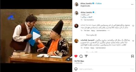 حمله کامبیز دیرباز به بیرانوند،اخبار ورزشی،خبرهای ورزشی حمله کامبیز دیرباز به بیرانوند،اخبار ورزشی،خبرهای ورزشی