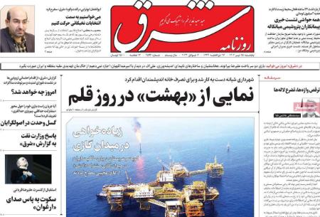 تیتر روزنامه ها،روزنامه های سیاسی و اقتصادی تیتر روزنامه ها،روزنامه های سیاسی و اقتصادی