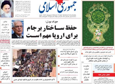 تیتر روزنامه ها،روزنامه های سیاسی و اقتصادی تیتر روزنامه ها،روزنامه های سیاسی و اقتصادی