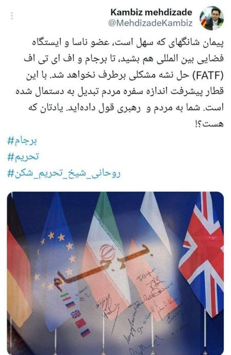 کامبیز مهدی زاده،اخبار سیاسی،خبرهای سیاسی