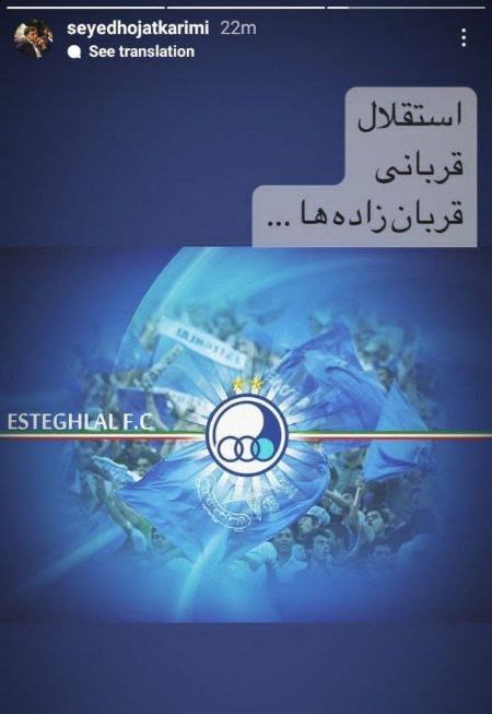 حجت کریمی،اخبار ورزشی،خبرهای ورزشی حجت کریمی،اخبار ورزشی،خبرهای ورزشی