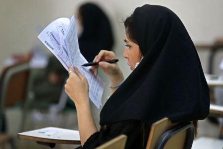 تقلب در کنکور،اخبار کنکور،خبرهای کنکور تقلب در کنکور،اخبار کنکور،خبرهای کنکور