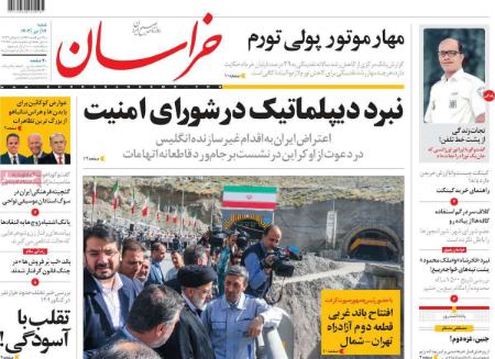 تیتر روزنامه ها،خبرهای روزنامه های سیاسی و اقتصادی تیتر روزنامه ها،خبرهای روزنامه های سیاسی و اقتصادی