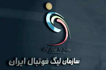 سازمان لیگ برتر،اخبار ورزشی،خبرهای ورزشی سازمان لیگ برتر،اخبار ورزشی،خبرهای ورزشی
