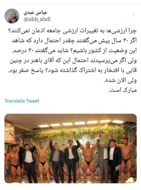 عباس عبدی،اخبار سیاسی،خبرهای سیاسی