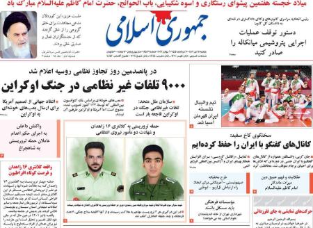 تیتر روزنامه ها،روزنامه های سیاسی و اقتصادی تیتر روزنامه ها،روزنامه های سیاسی و اقتصادی