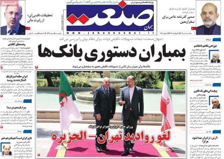تیتر روزنامه ها،روزنامه های سیاسی و اقتصادی تیتر روزنامه ها،روزنامه های سیاسی و اقتصادی