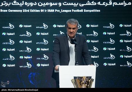 قرعهکشی فصل بیست و سوم لیگ برتر فوتبال ایران،تصاویر خبری،عکس خبری قرعهکشی فصل بیست و سوم لیگ برتر فوتبال ایران،تصاویر خبری،عکس خبری